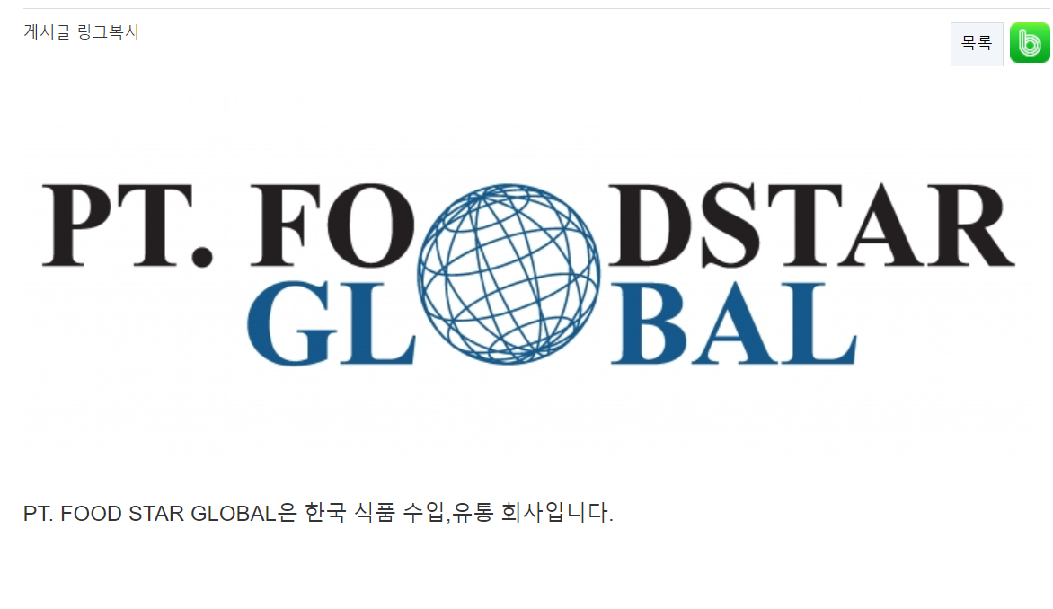 Lowongan Kerja PT. Food Star Global